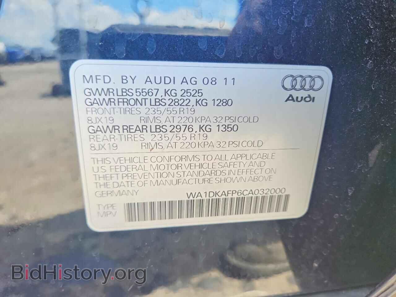 2012 AUDI Q5 - VIN: WA1DKAFP6CA032000 - Photo 13