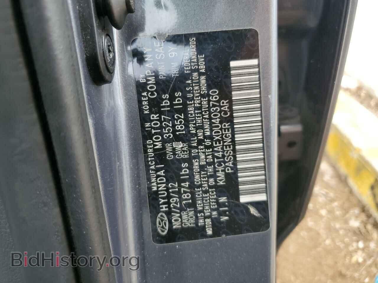 2013 HYUNDAI ACCENT - VIN: KMHCT4AEXDU403760 - Фото 12