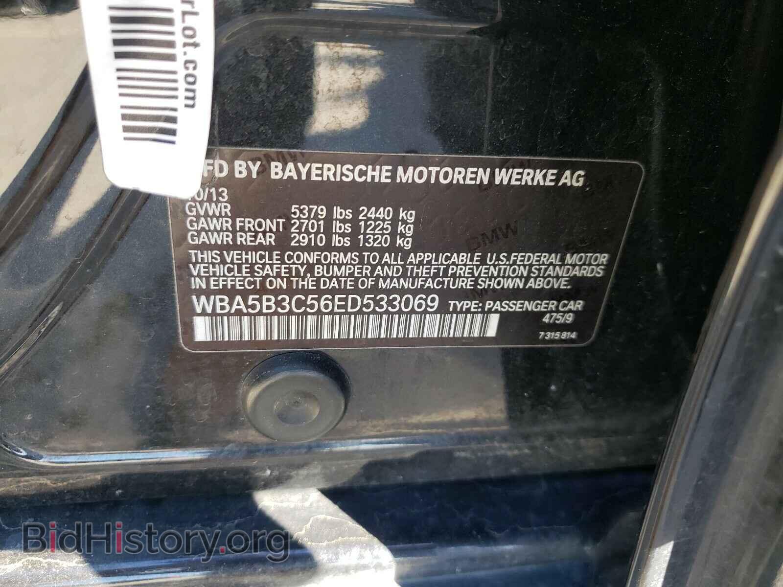 2014 BMW 5 SERIES - VIN: WBA5B3C56ED533069 - Фото 10