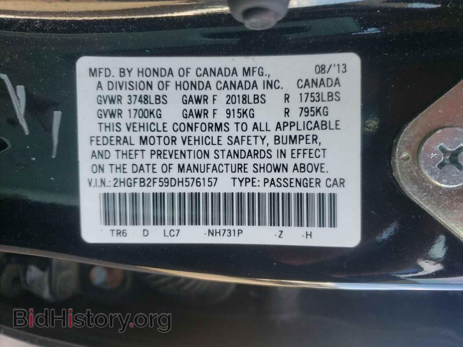 2013 HONDA CIVIC - VIN: 2HGFB2F59DH576157 - Фото 10