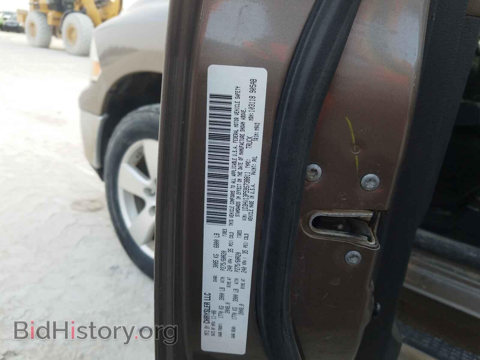 2009 DODGE RAM 1500 - VIN: 1D3HV13P59S738811 - Фото 10