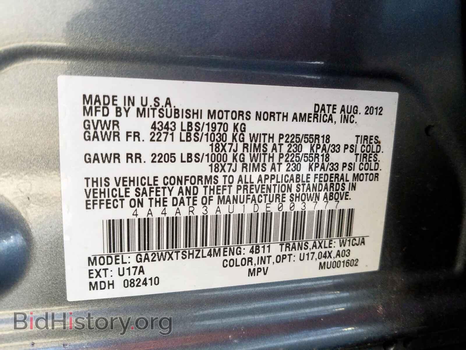 2013 MITSUBISHI OUTLANDER - VIN: 4A4AR3AU1DE003777 - Фото 10