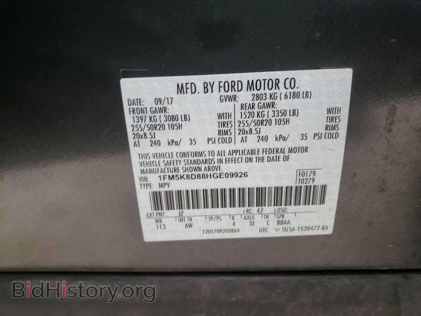 2017 FORD EXPLORER - VIN: 1FM5K8D88HGE09926 - Photo 10