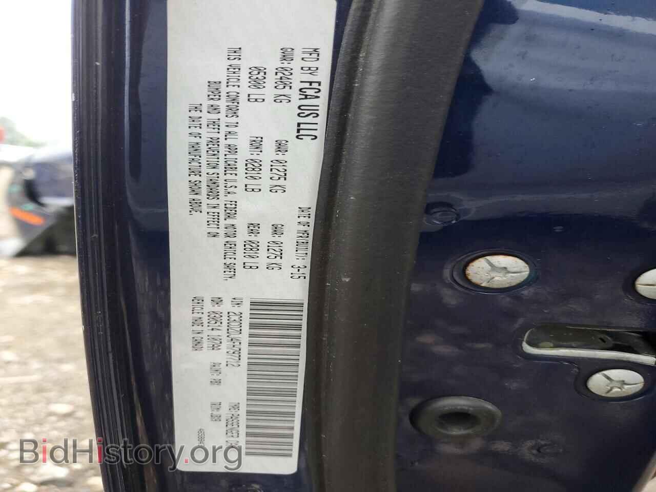 2015 DODGE CHALLENGER - VIN: 2C3CDZDJ4FH797712 - Фото 12