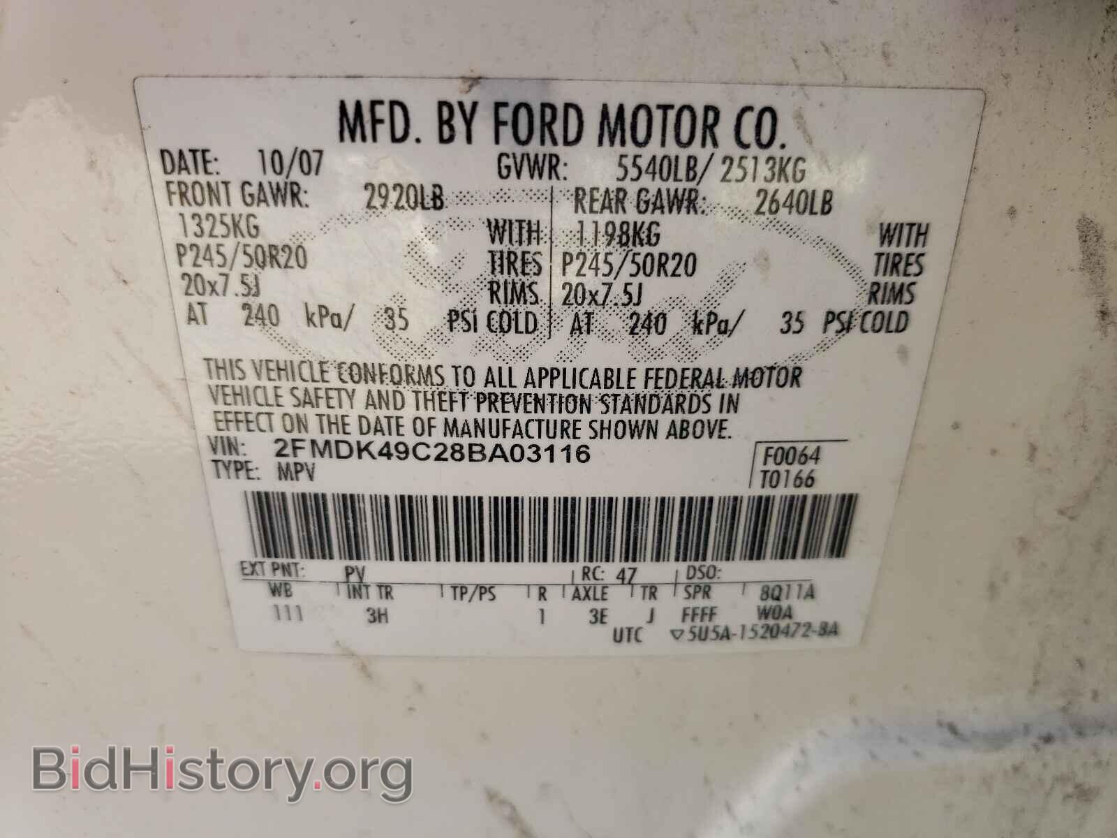 2008 FORD EDGE - VIN: 2FMDK49C28BA03116 - Фото 10