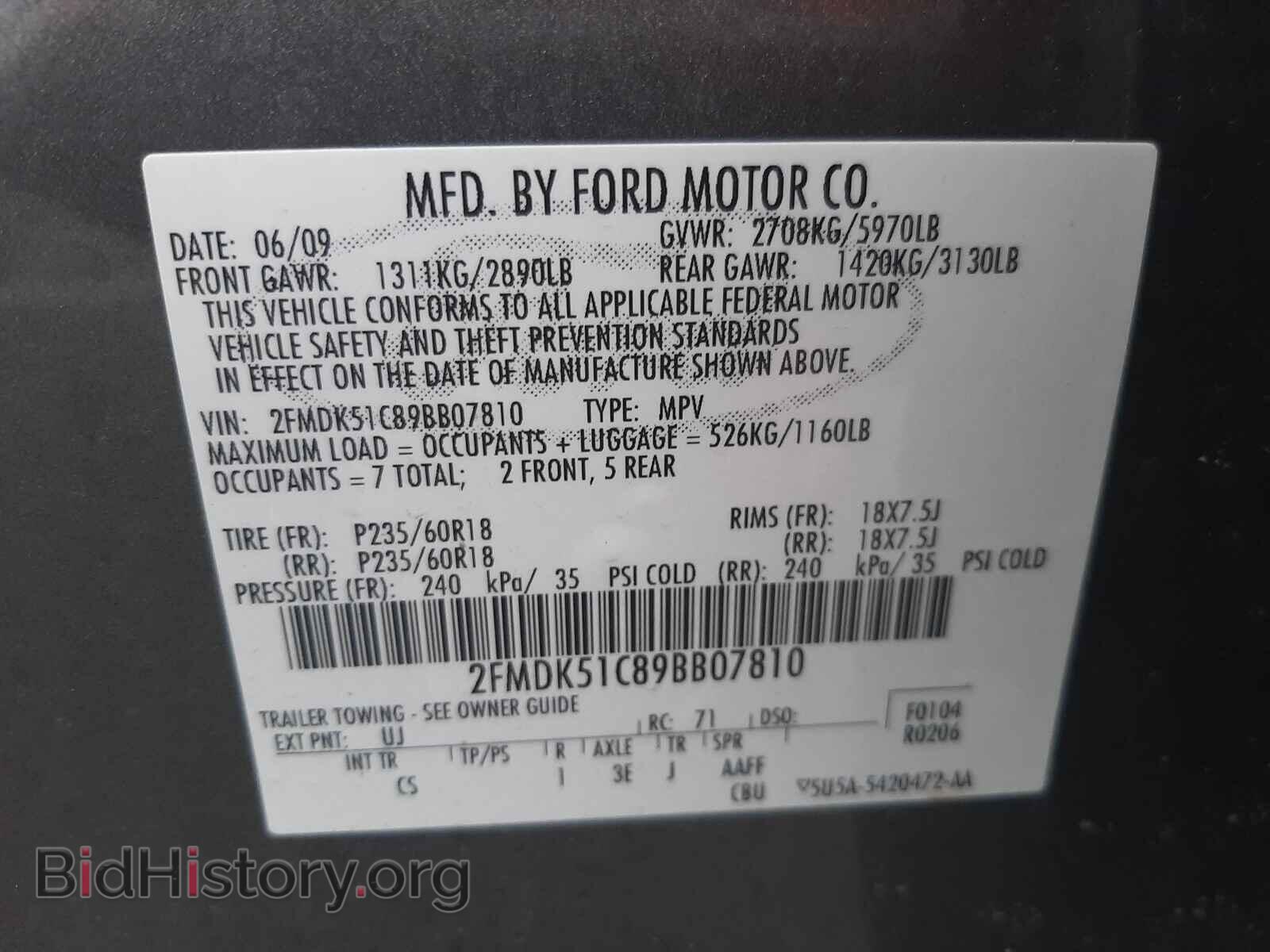 2009 FORD FLEX - VIN: 2FMDK51C89BB07810 - Photo 10