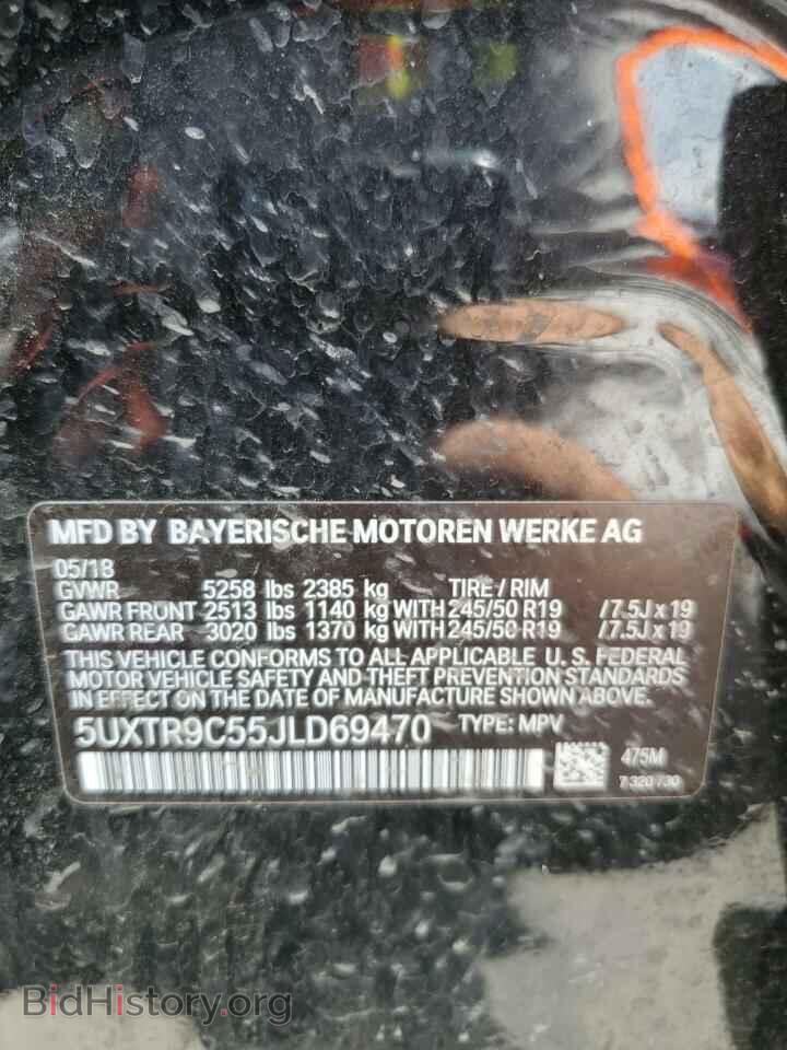 2018 BMW X3 - VIN: 5UXTR9C55JLD69470 - Фото 13