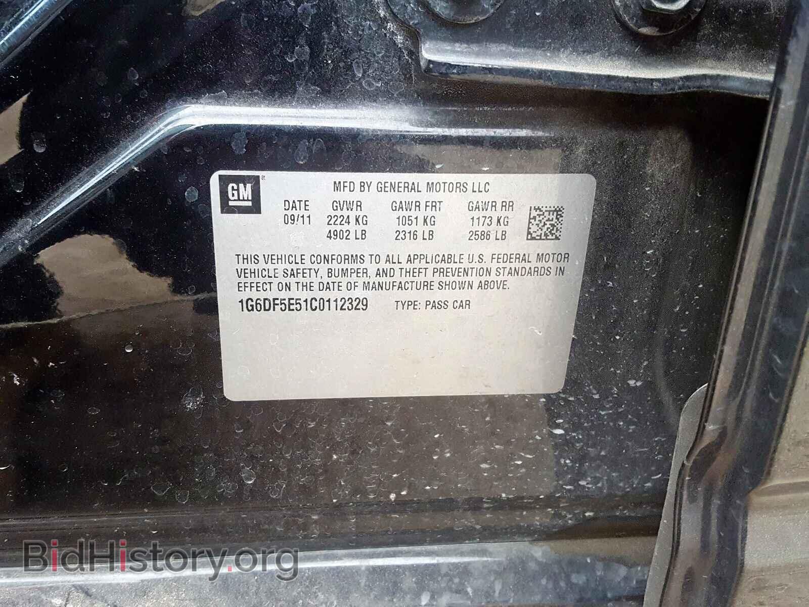 2012 CADILLAC CTS - VIN: 1G6DF5E51C0112329 - Фото 10