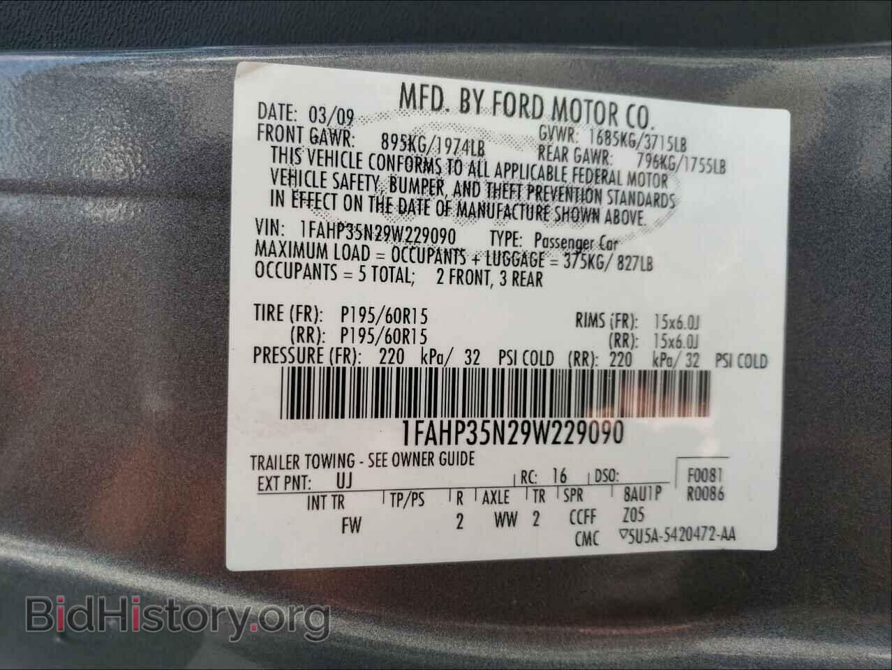 2009 FORD FOCUS - VIN: 1FAHP35N29W229090 - Фото 10