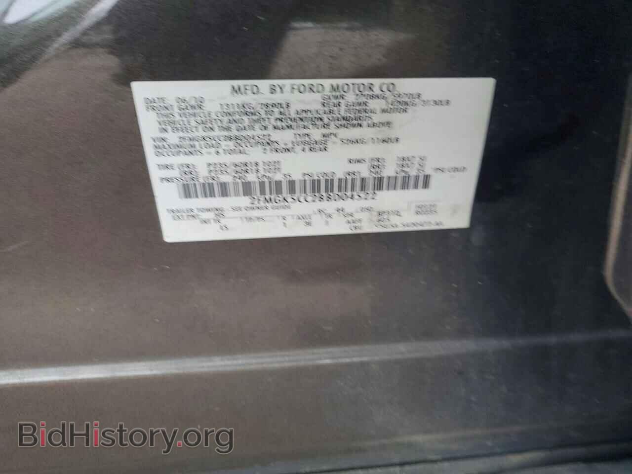 2011 FORD FLEX - VIN: 2FMGK5CC2BBD04522 - Photo 12