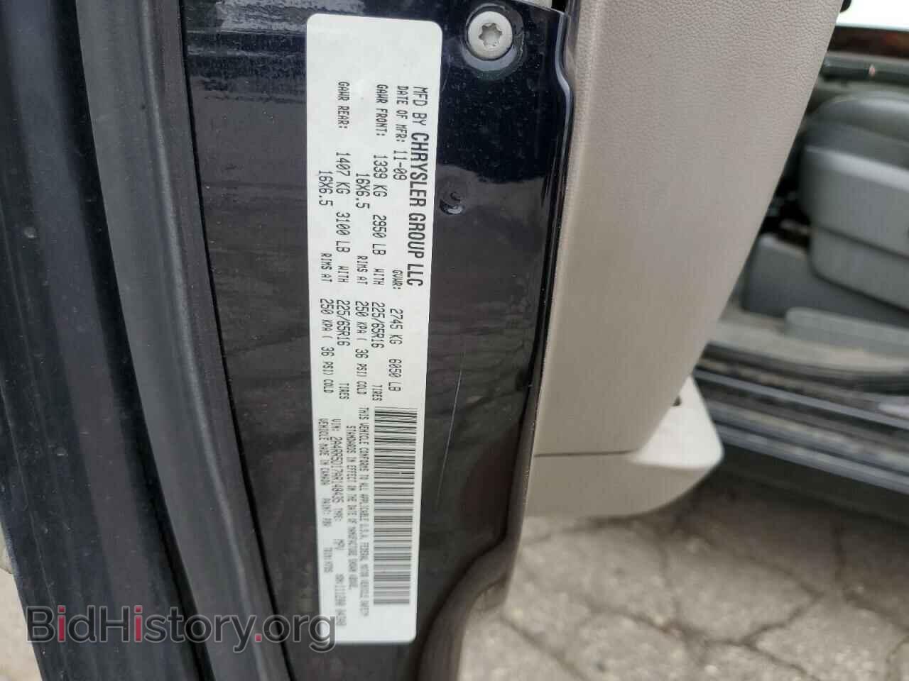 2010 CHRYSLER MINIVAN - VIN: 2A4RR5D16AR126667 - Фото 10