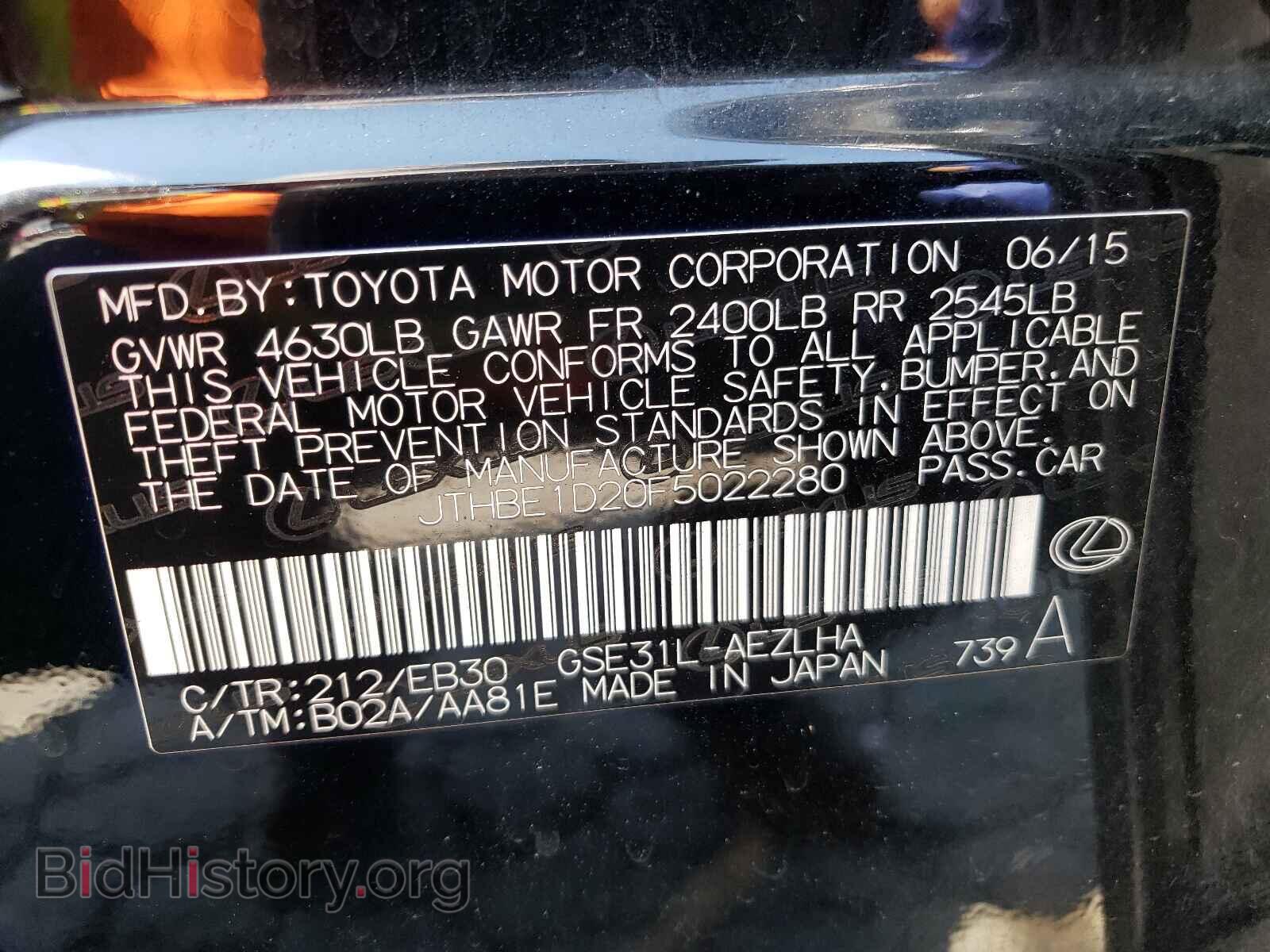 2015 LEXUS IS - VIN: JTHBE1D20F5022280 - Photo 10