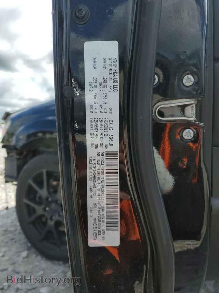 2017 DODGE JOURNEY - VIN: 3C4PDDEG8HT615801 - Фото 14
