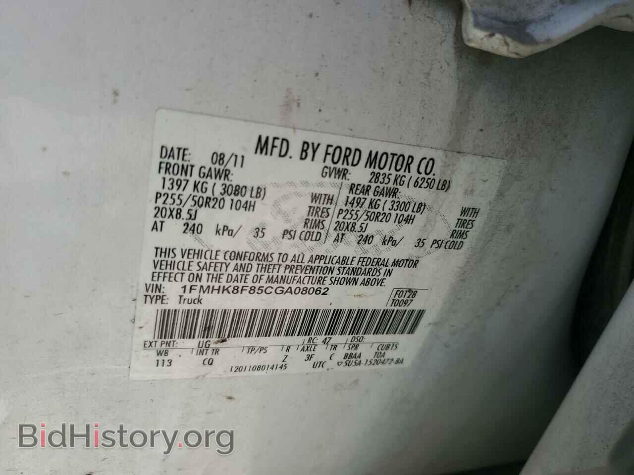 2012 FORD EXPLORER - VIN: 1FMHK8F85CGA08062 - Фото 13