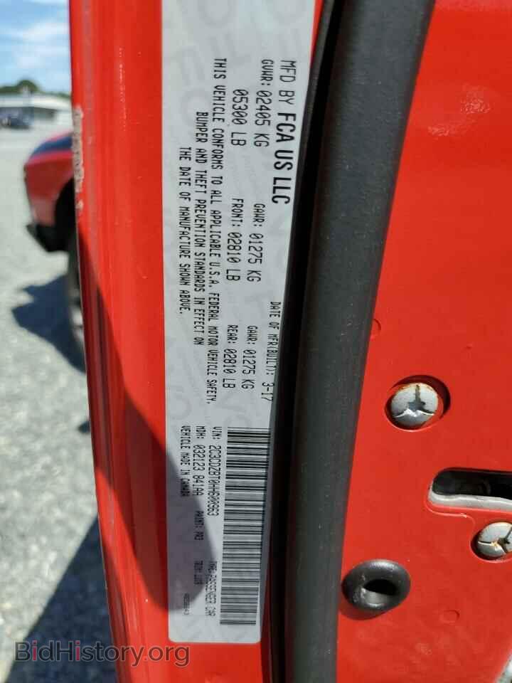 2017 DODGE CHALLENGER - VIN: 2C3CDZBT0HH600963 - Фото 10