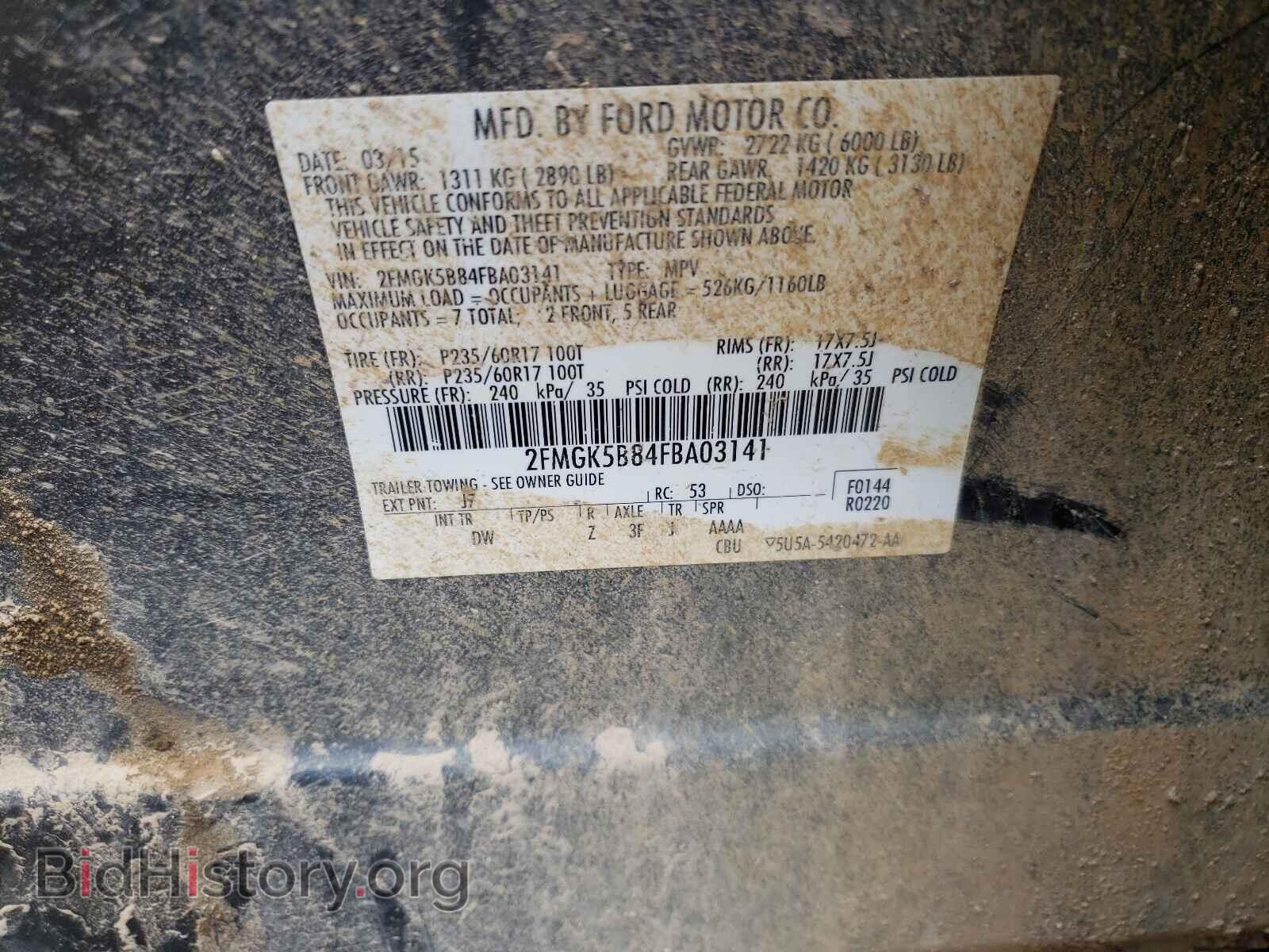 2015 FORD FLEX - VIN: 2FMGK5B84FBA03141 - Photo 10