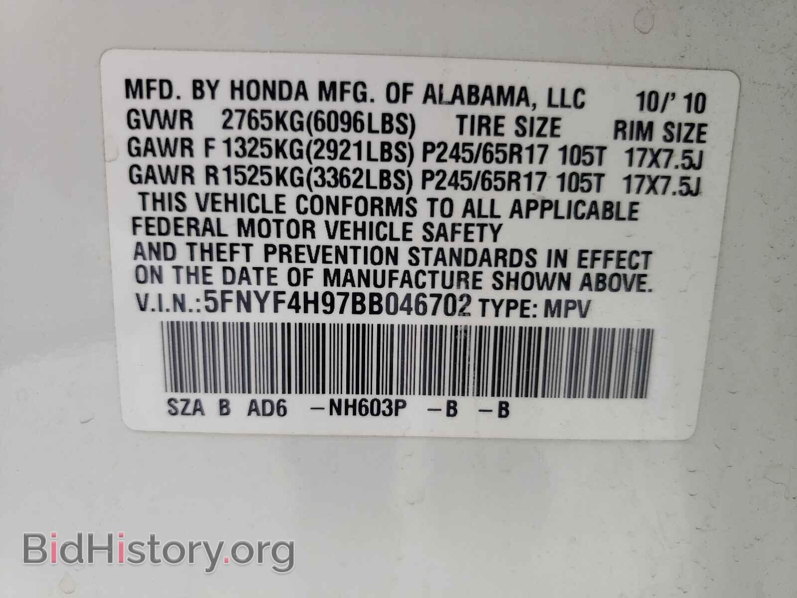 2011 HONDA PILOT - VIN: 5FNYF4H97BB046702 - Фото 10