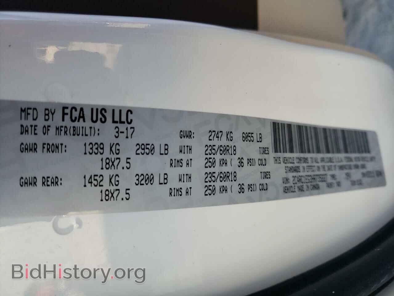 2017 CHRYSLER PACIFICA - VIN: 2C4RC1EG3HR735227 - Фото 10