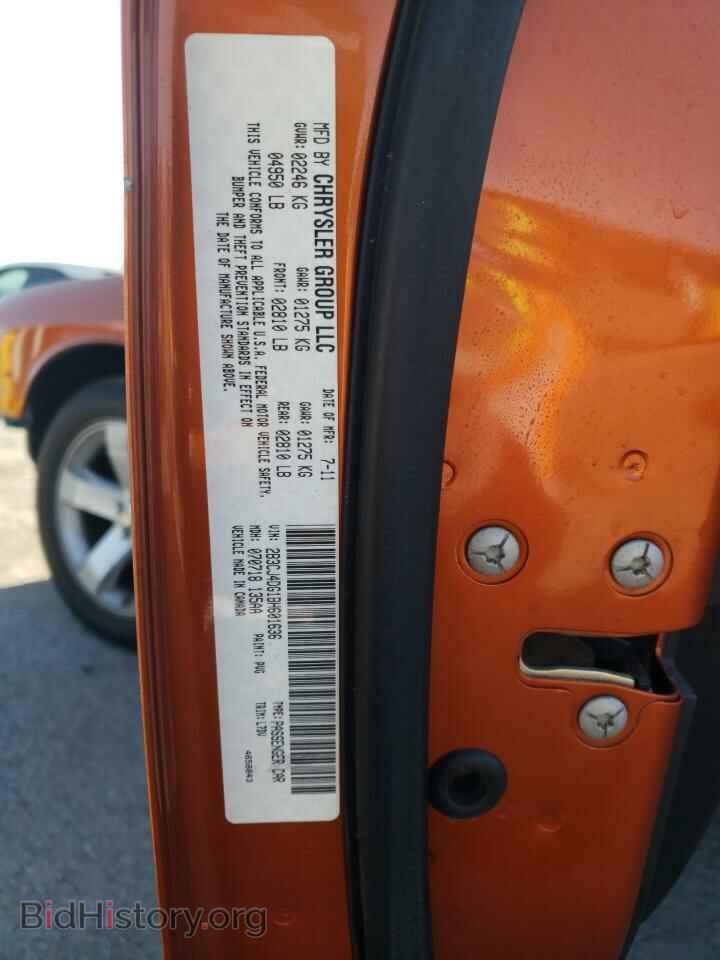 2011 DODGE CHALLENGER - VIN: 2B3CJ4DG1BH601636 - Фото 13