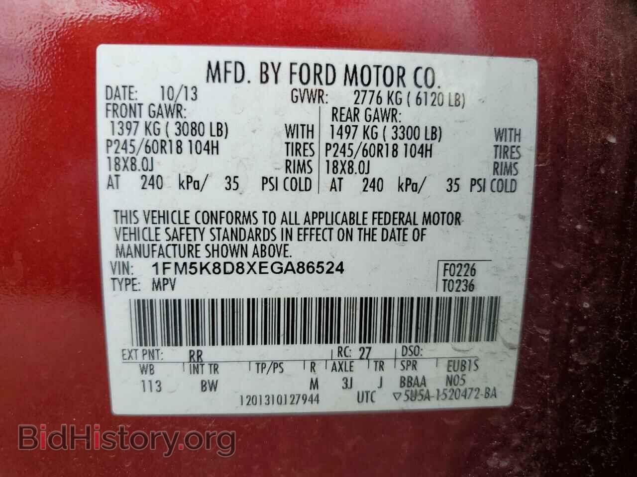 2014 FORD EXPLORER - VIN: 1FM5K8D8XEGA86524 - Photo 13