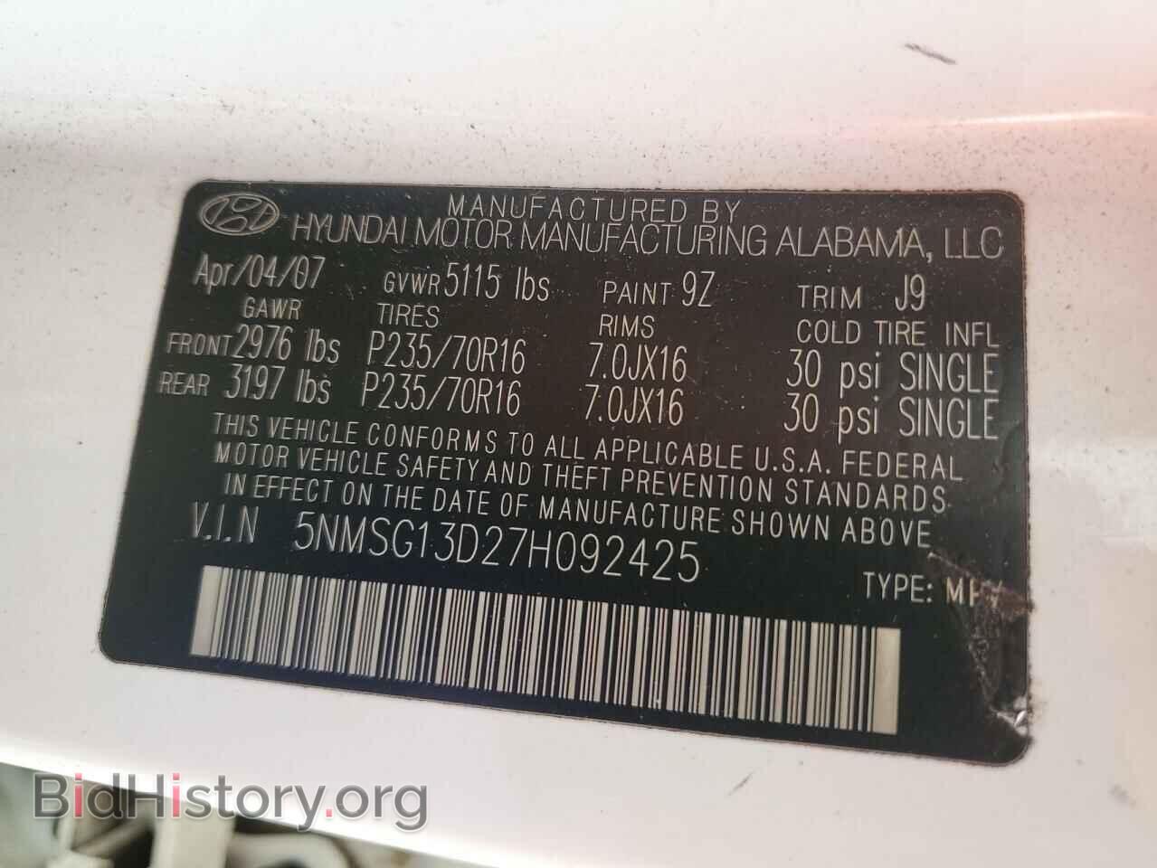 2007 HYUNDAI SANTA FE - VIN: 5NMSG13D27H092425 - Фото 12