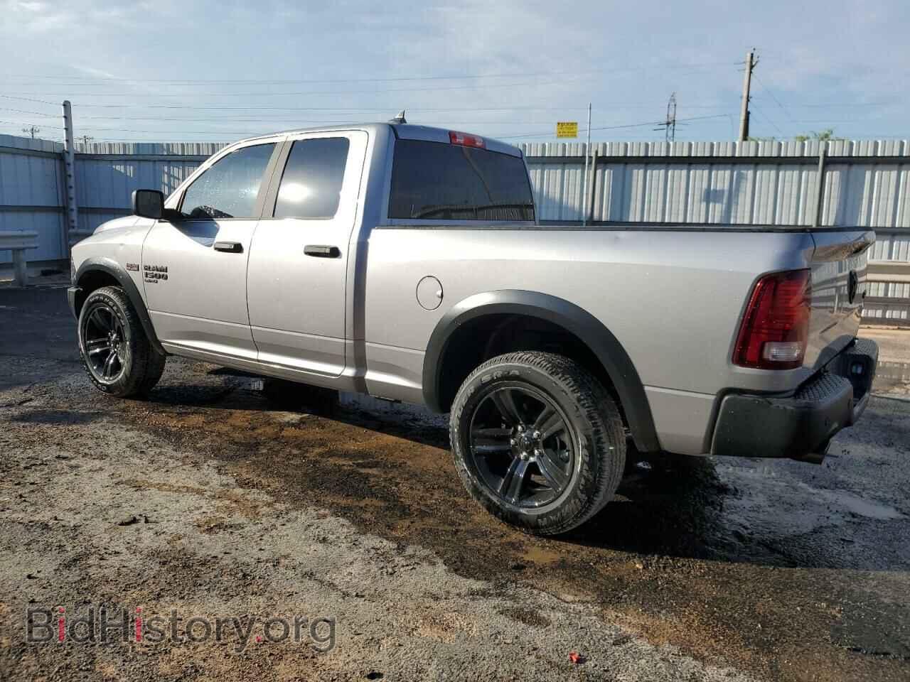 2024 RAM 1500 - VIN: 1C6RR7GT2RS130165 - Фото 2