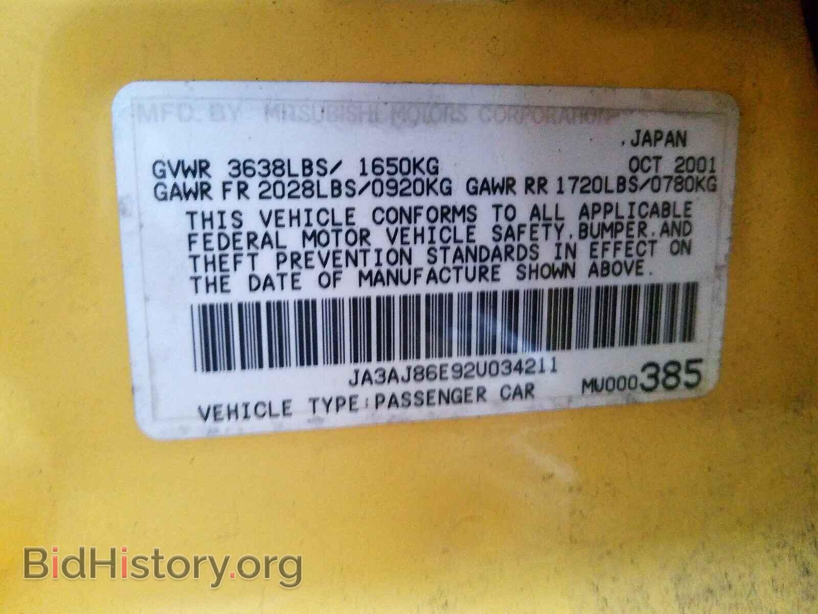 2002 MITSUBISHI LANCER - VIN: JA3AJ86E92U034211 - Фото 10
