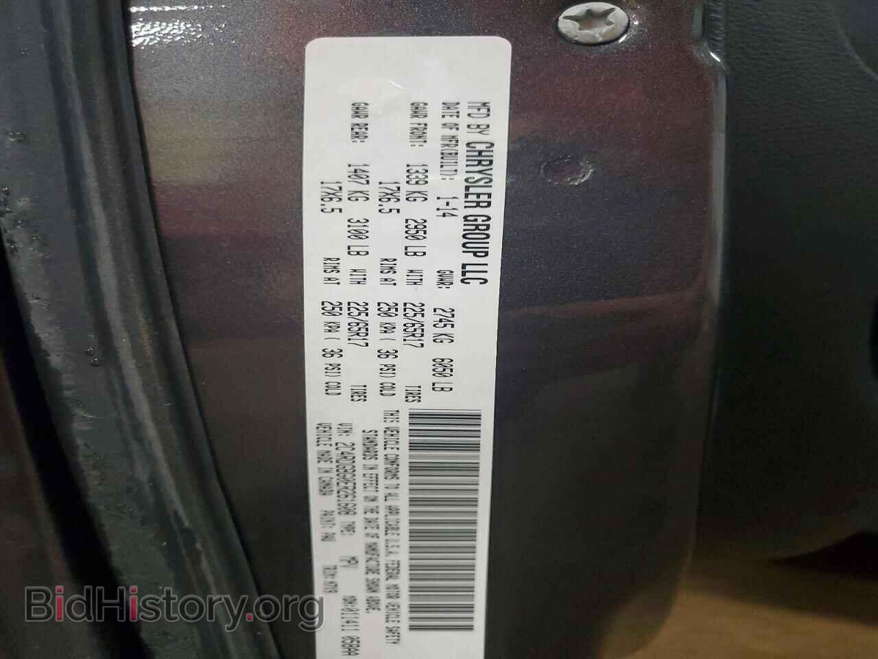 2014 DODGE CARAVAN - VIN: 2C4RDGBG0ER261608 - Photo 14