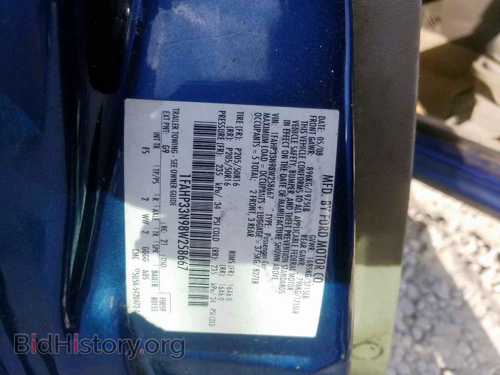 2008 FORD FOCUS SE - VIN: 1FAHP33N98W258667 - Фото 10