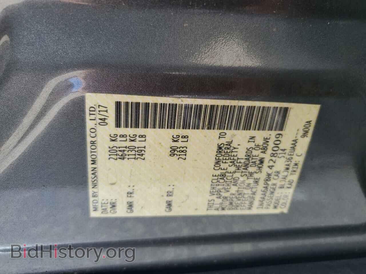 2017 NISSAN MAXIMA - VIN: 1N4AA6AP8HC428009 - Фото 12