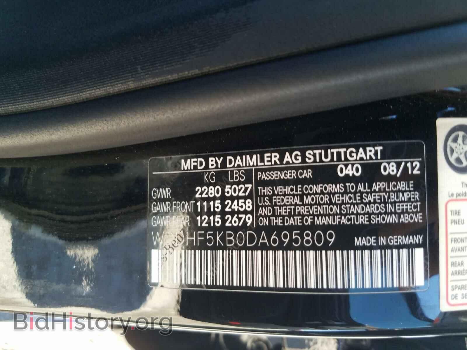 2013 MERCEDES-BENZ E CLASS - VIN: WDDHF5KB0DA695809 - Фото 10