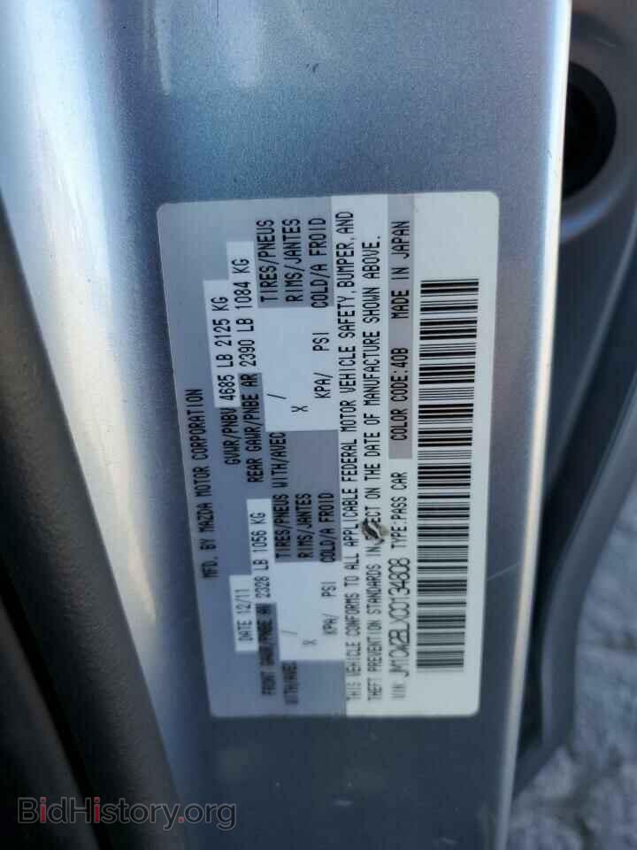 2012 MAZDA 5 - VIN: JM1CW2BLXC0134808 - Photo 12