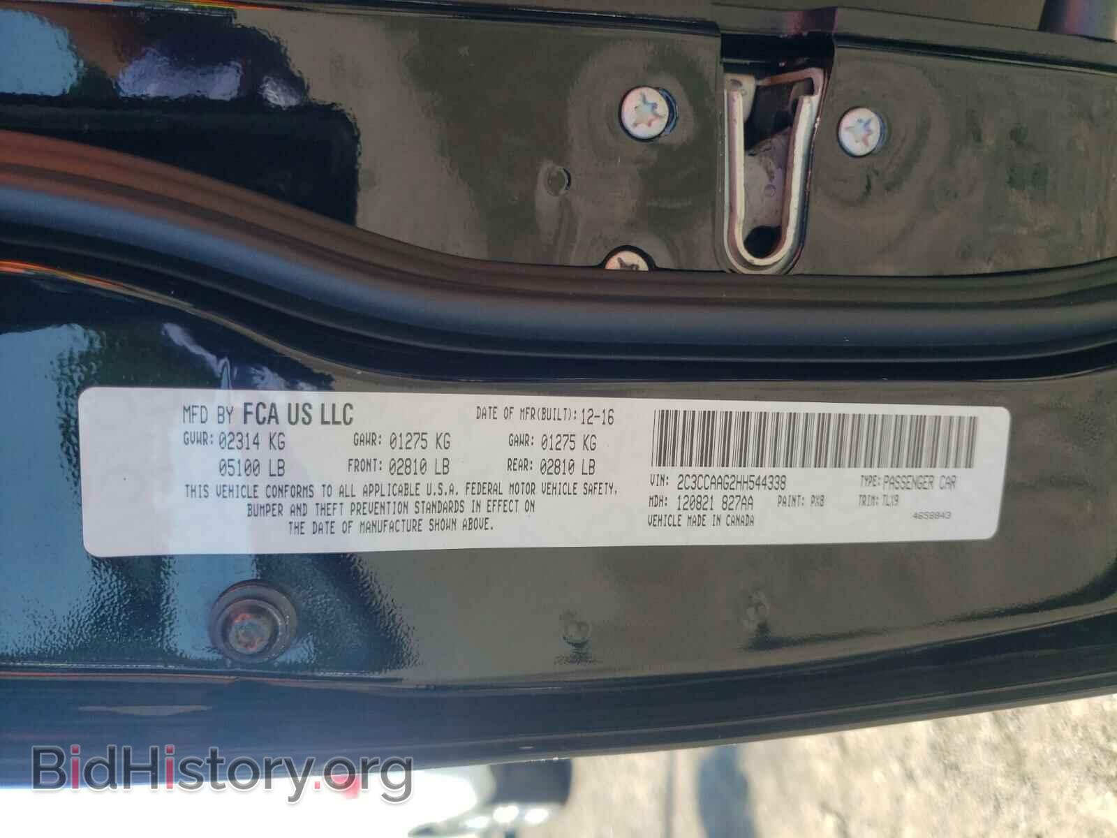 2017 CHRYSLER 300 - VIN: 2C3CCAAG2HH544338 - Фото 10