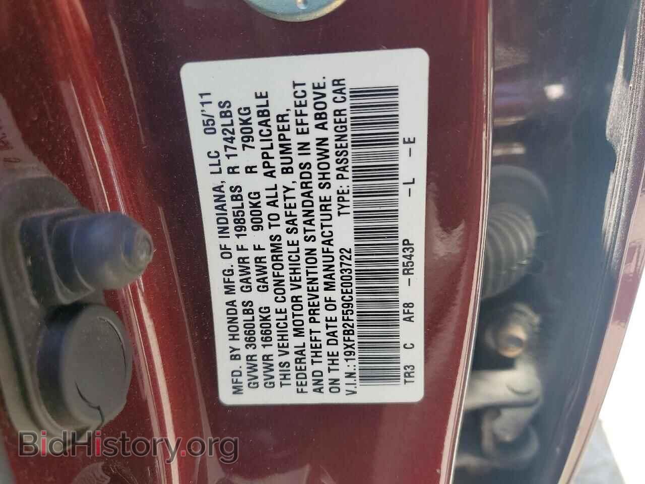 2012 HONDA CIVIC - VIN: 19XFB2F59CE003722 - Фото 12