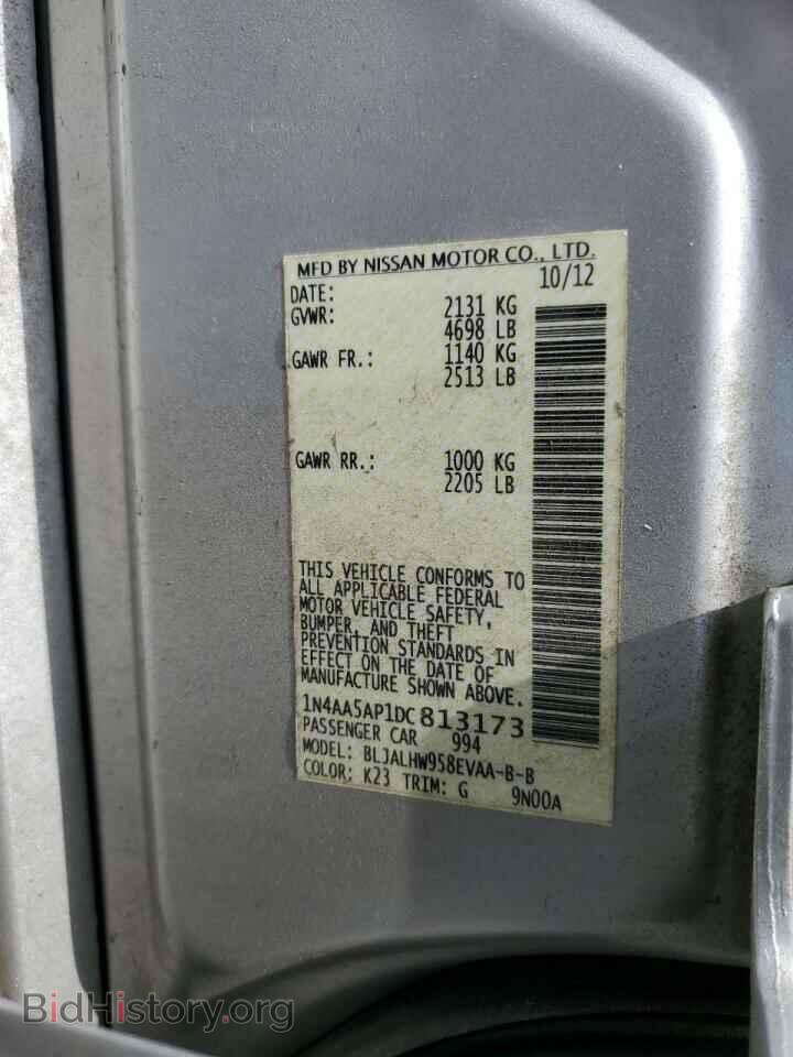 2013 NISSAN MAXIMA - VIN: 1N4AA5AP1DC813173 - Фото 12