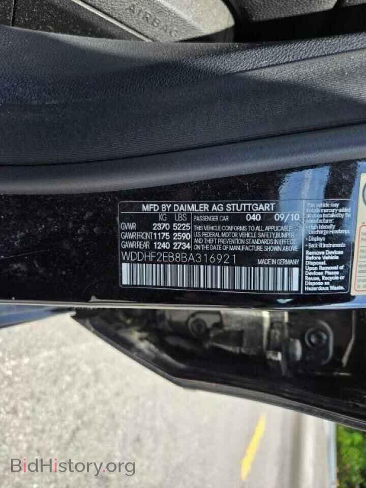 2011 MERCEDES-BENZ E-CLASS - VIN: WDDHF2EB8BA316921 - Фото 10