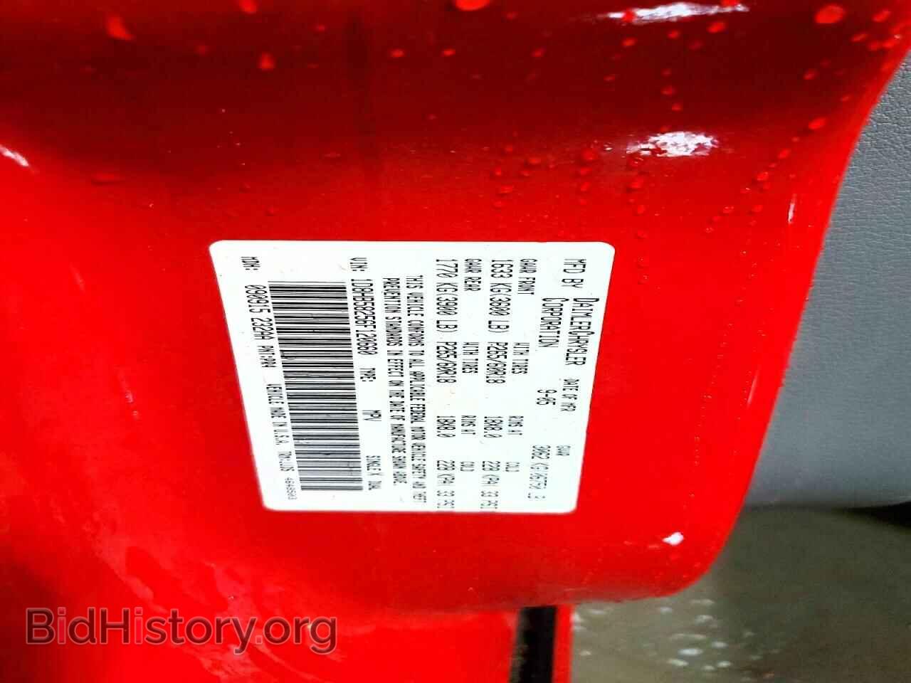 2006 DODGE DURANGO - VIN: 1D8HB58256F120660 - Photo 12