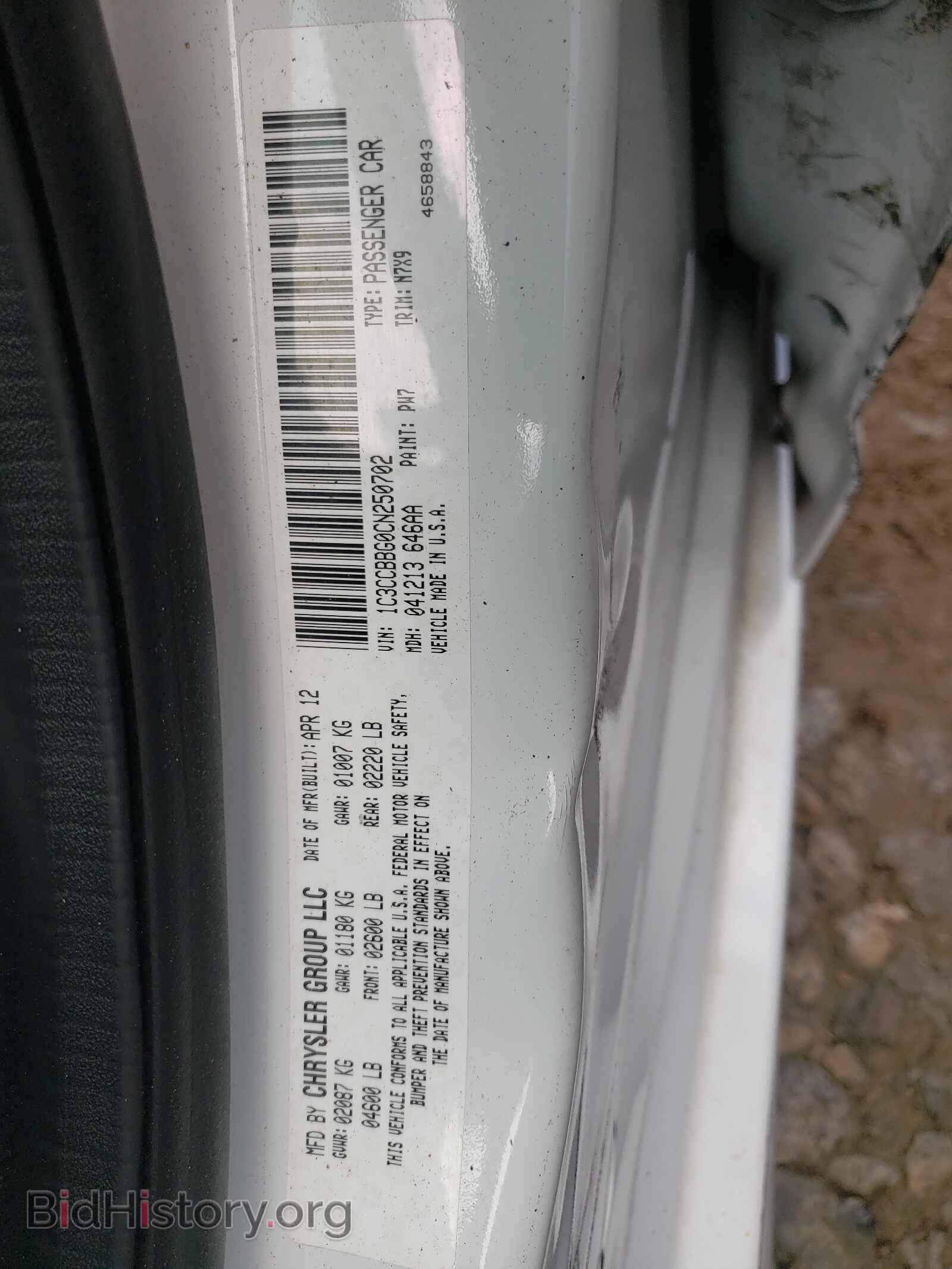 2012 CHRYSLER 200 - VIN: 1C3CCBBG0CN250702 - Фото 10