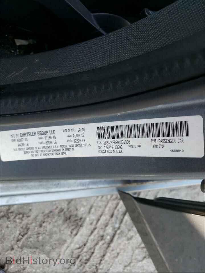 2010 DODGE AVENGER - VIN: 1B3CC4FB2AN231380 - Фото 10