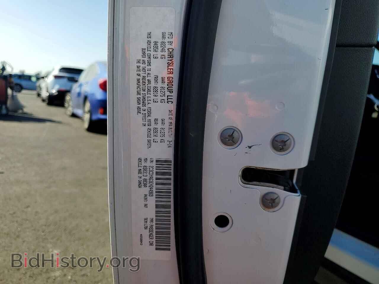 2014 DODGE CHALLENGER - VIN: 2C3CDYAG3EH244969 - Photo 12