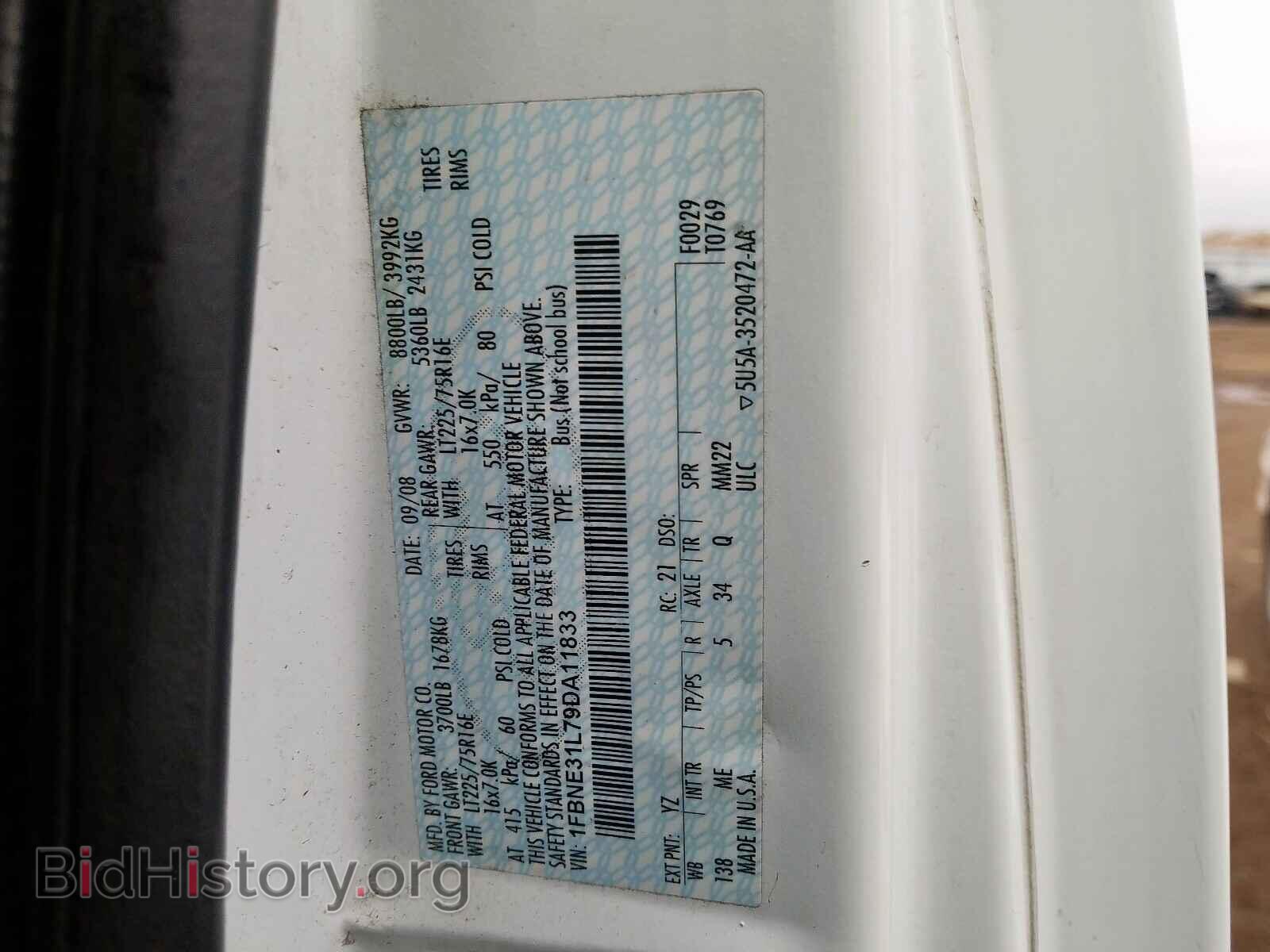2009 FORD ECONOLINE - VIN: 1FBNE31L79DA11833 - Фото 10