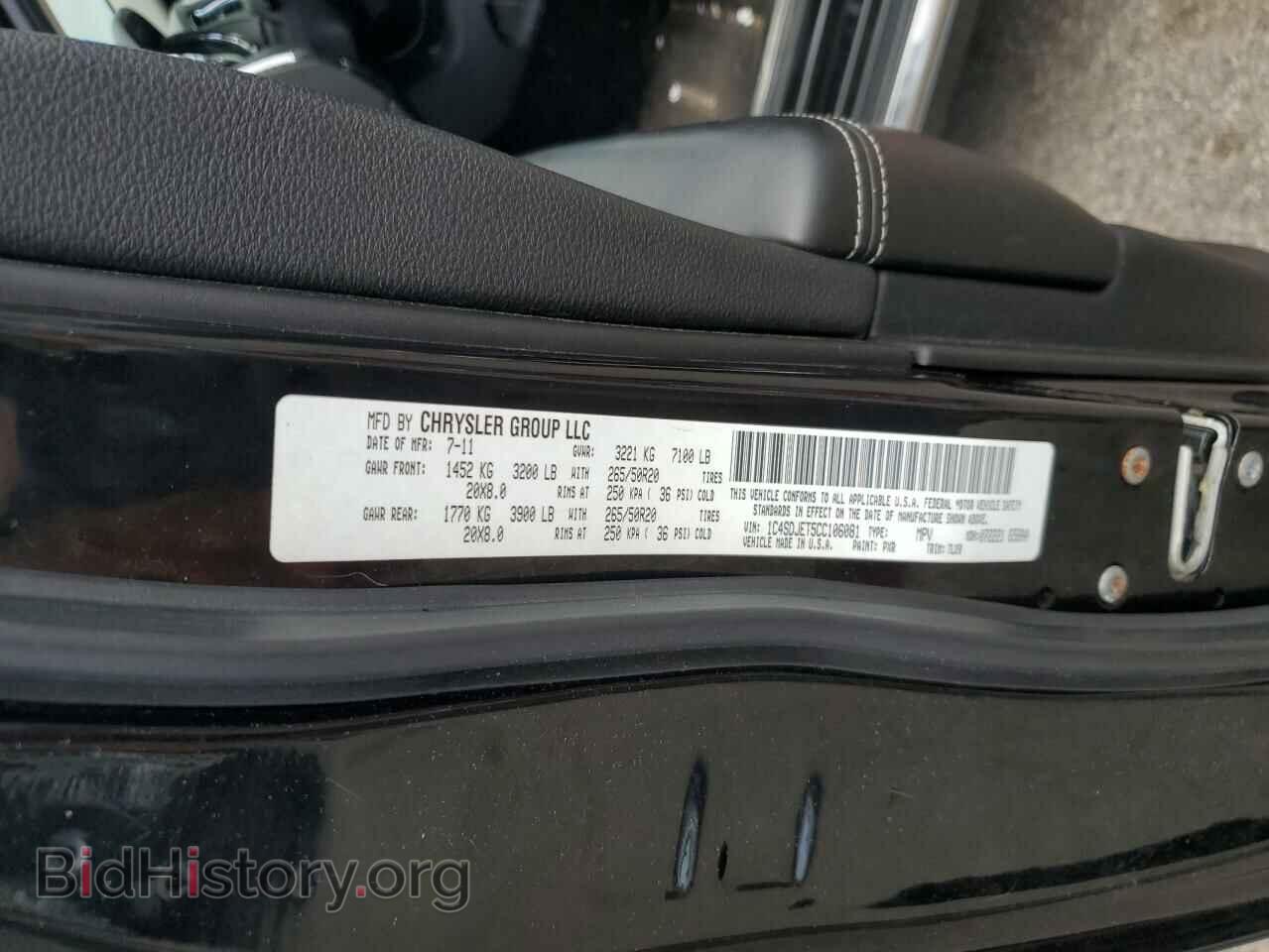 2012 DODGE All Models - VIN: 1C4SDJET5CC106081 - Фото 13