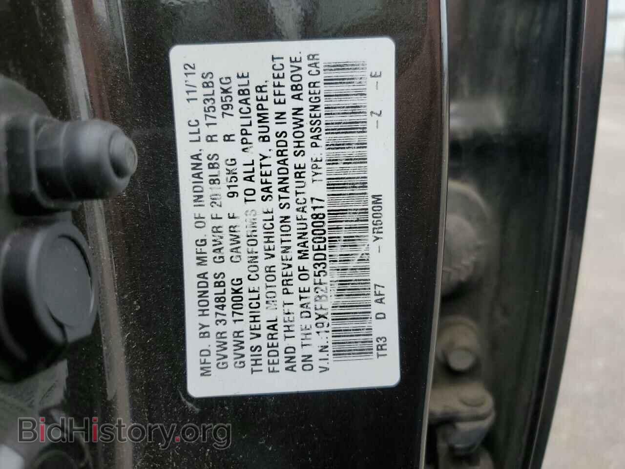 2013 HONDA CIVIC - VIN: 19XFB2F53DE000817 - Фото 13