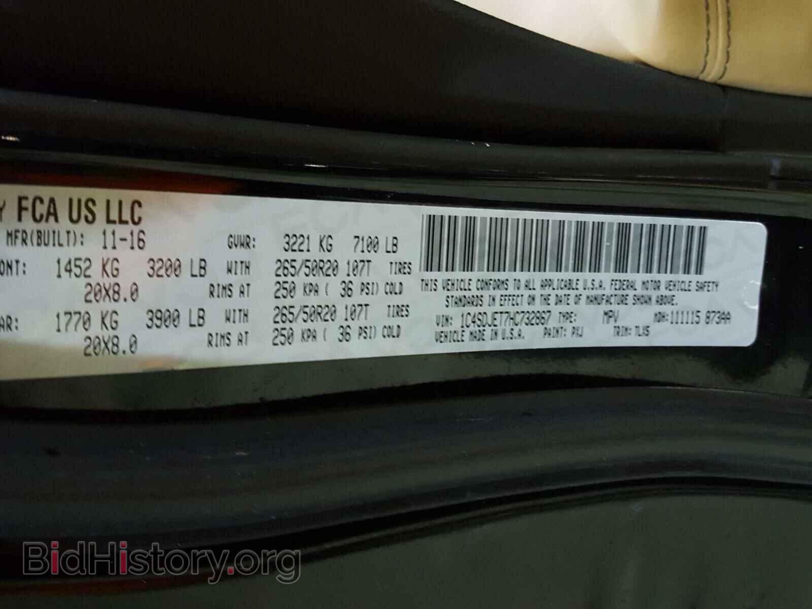 2017 DODGE DURANGO - VIN: 1C4SDJET7HC732867 - Фото 10