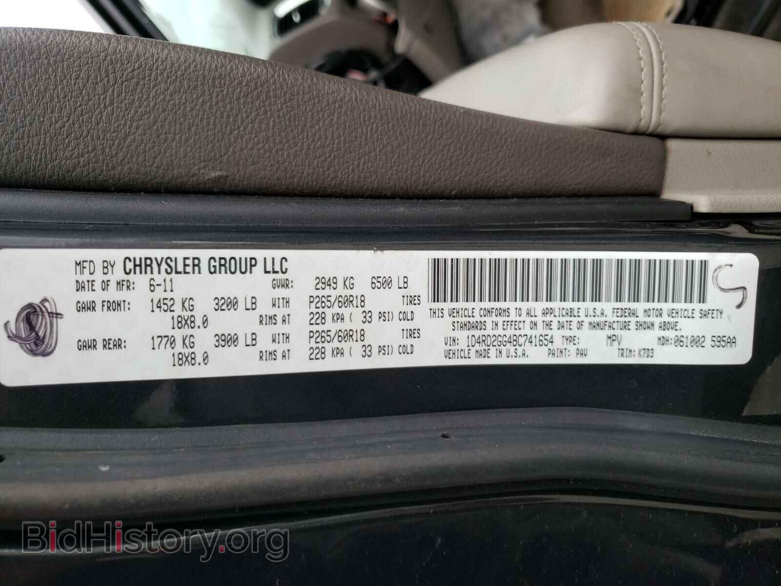 2011 DODGE DURANGO - VIN: 1D4RD2GG4BC741654 - Photo 10