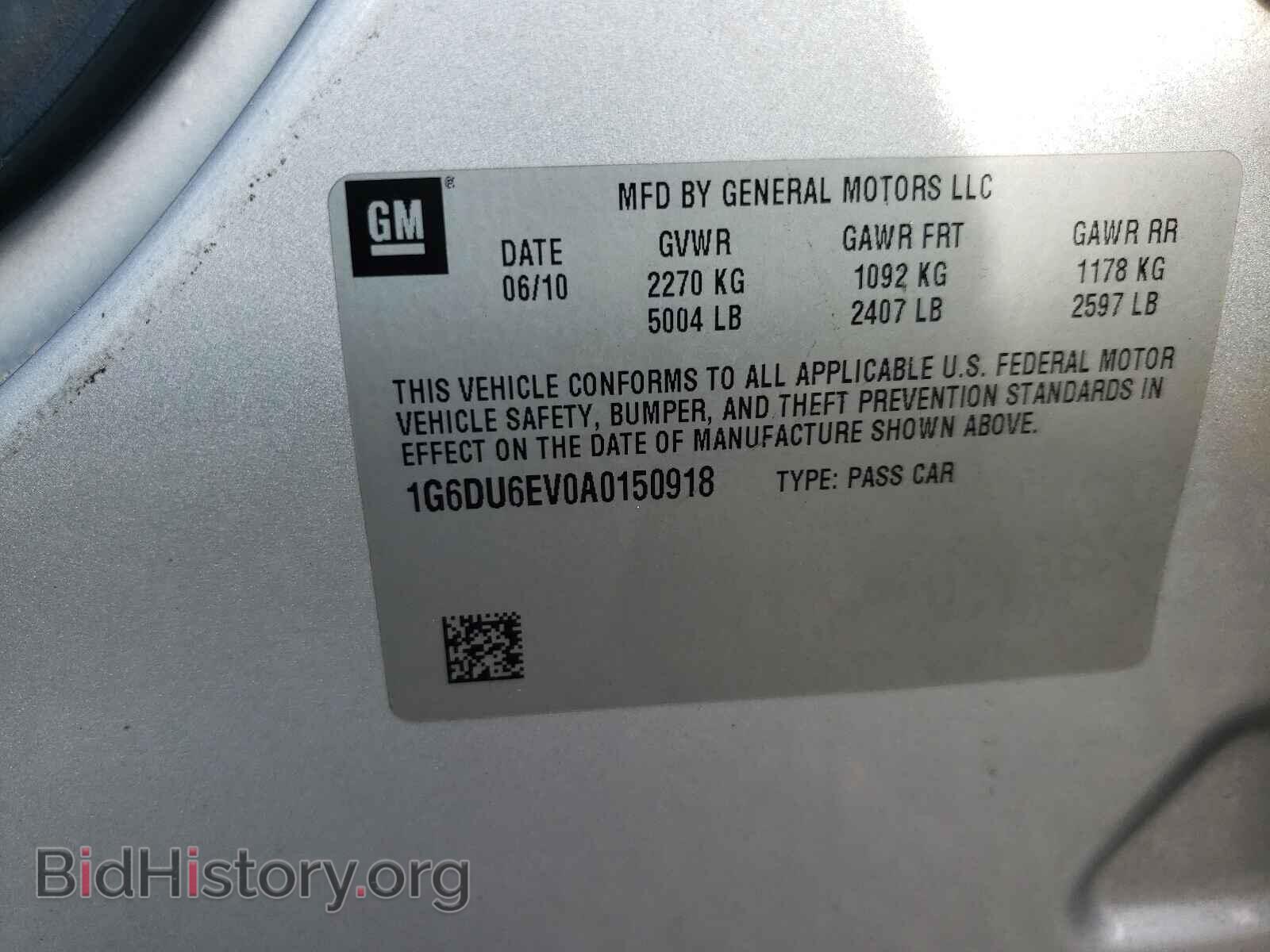 2010 CADILLAC STS - VIN: 1G6DU6EV0A0150918 - Фото 10