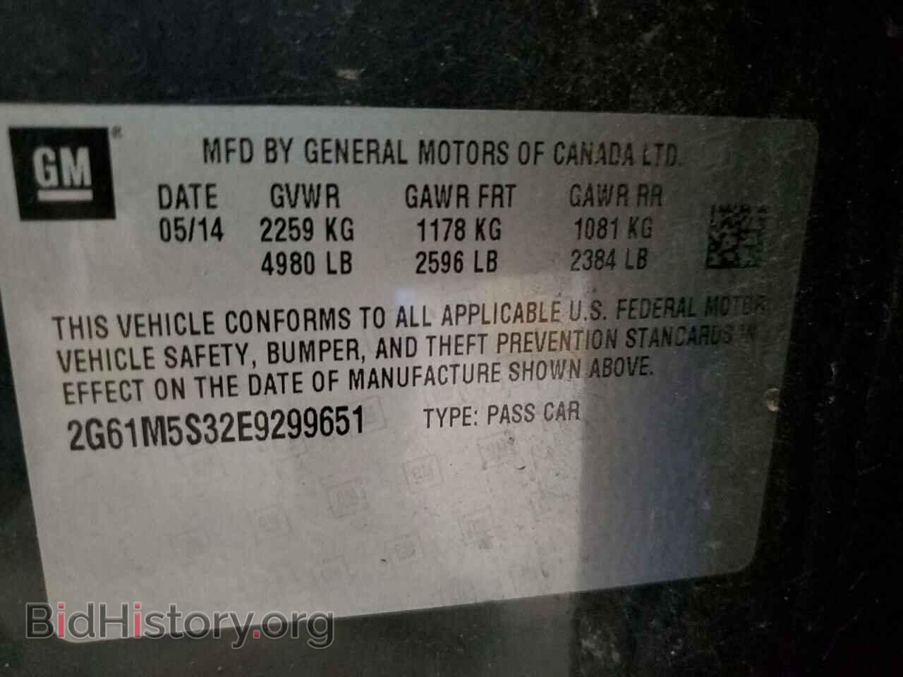 2014 CADILLAC XTS - VIN: 2G61M5S32E9299651 - Фото 10