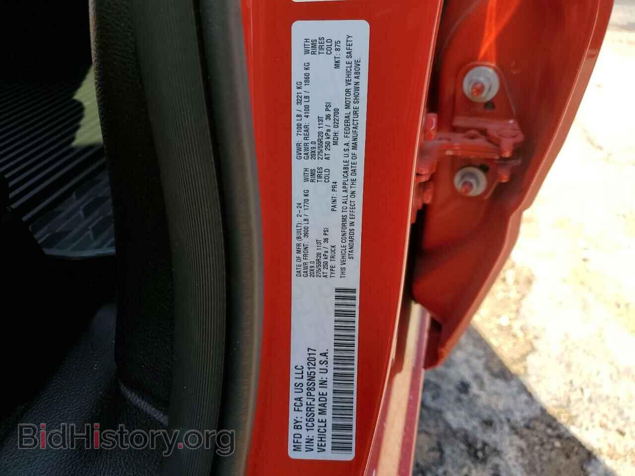 2025 RAM 1500 - VIN: 1C6SRFJP8SN512017 - Фото 12