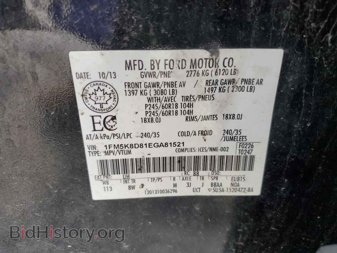 2014 FORD EXPLORER - VIN: 1FM5K8D81EGA81521 - Фото 13