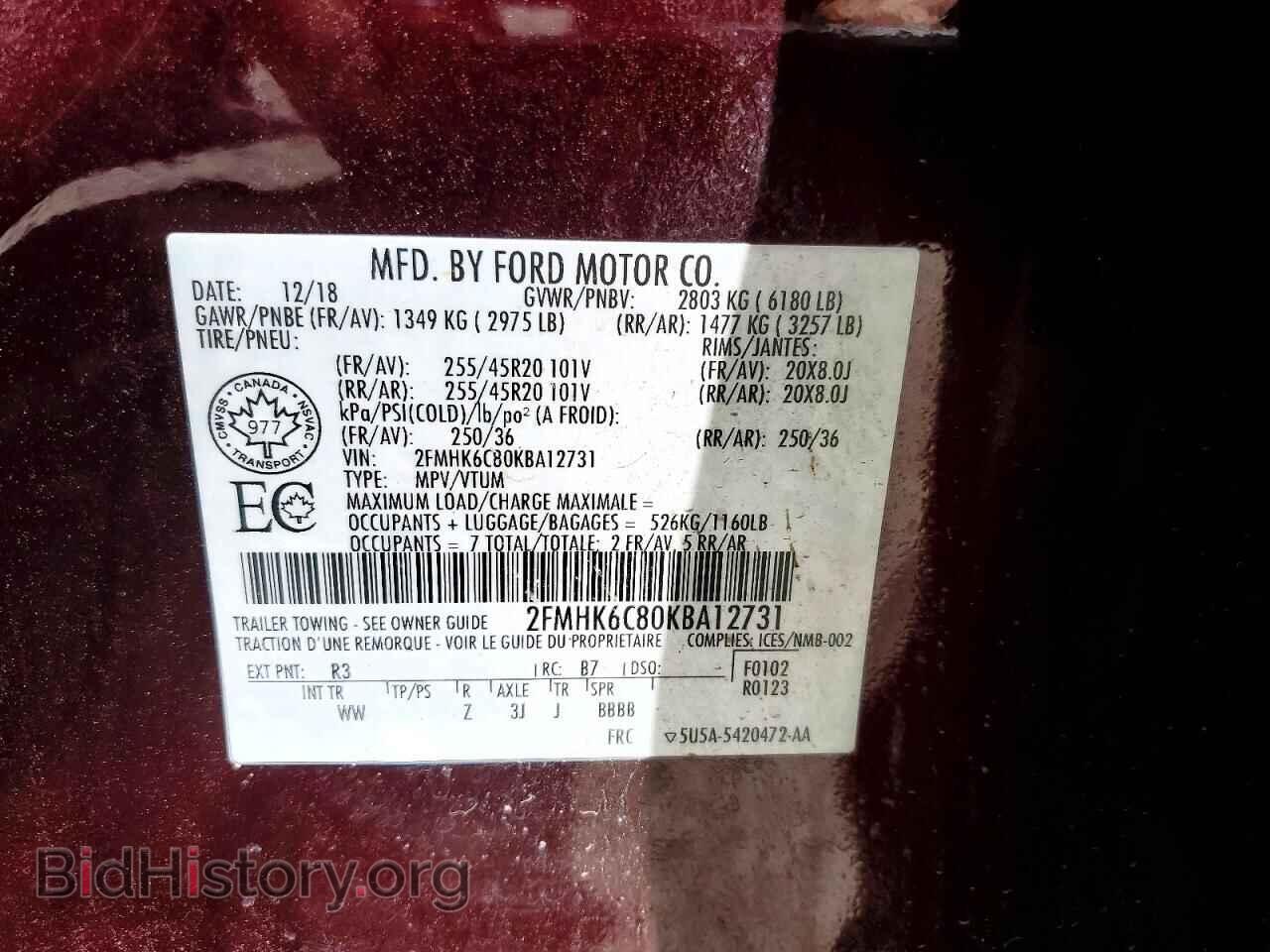 2019 FORD FLEX - VIN: 2FMHK6C80KBA12731 - Photo 14